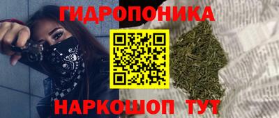 синтетический гашиш Жуковский