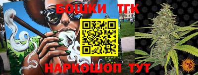 мефедрон VHQ Бийск