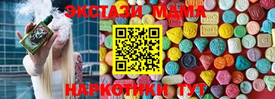 мдпв Заводоуковск