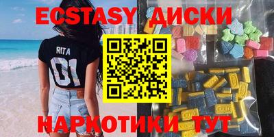 мдпв Заводоуковск