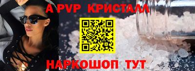 синтетический гашиш Жуковский