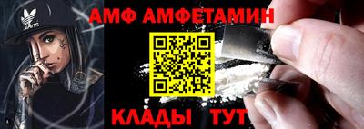 синтетический гашиш Жуковский