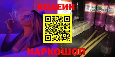 ALPHA-PVP Заволжье
