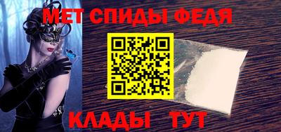 ALPHA-PVP Заволжье