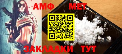ALPHA-PVP Заволжье