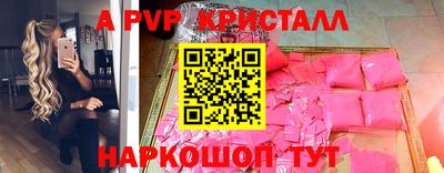 синтетический гашиш Жуковский