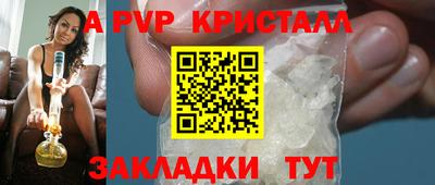 ешки Беслан