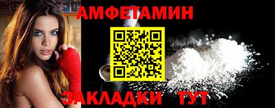 синтетический гашиш Жуковский