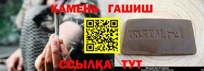 синтетический гашиш Жуковский