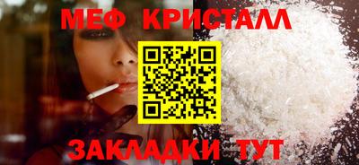 синтетический гашиш Жуковский