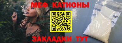 синтетический гашиш Жуковский