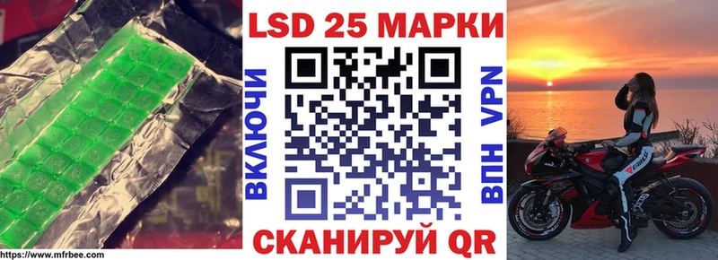 купить наркоту  Раменское  ЛСД экстази кислота 