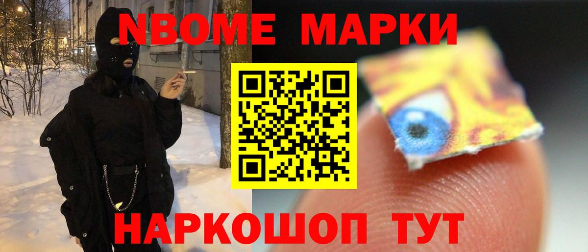 LSD-25 экстази ecstasy  LSD-25 экстази кислота  Раменское 