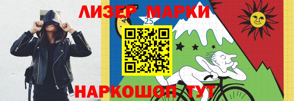 Раменское  ЛСД экстази  LSD-25 экстази кислота  Вход с VPN  LSD-25 экстази кислота 