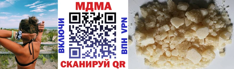 МДМА Molly  Раменское 