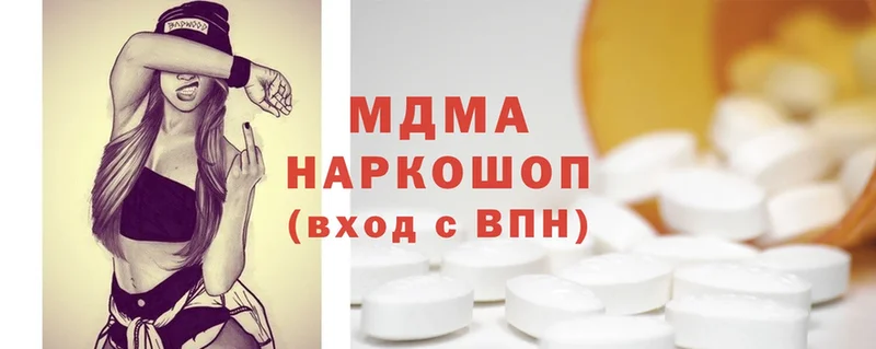 продажа наркотиков  MEGA ONION  MDMA VHQ  Раменское 