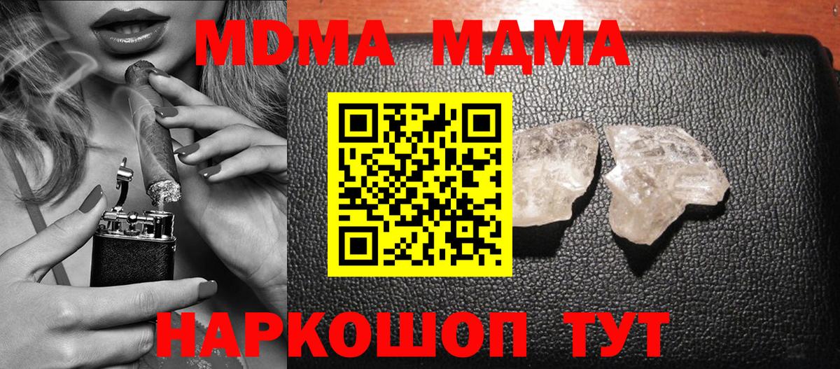 MDMA Molly  MDMA VHQ  Раменское 