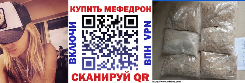 Меф кристаллы Раменское