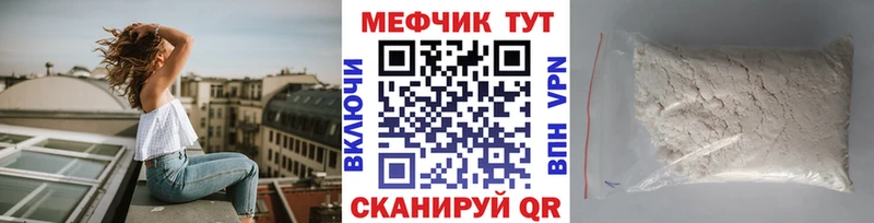 Мефедрон mephedrone  Раменское 