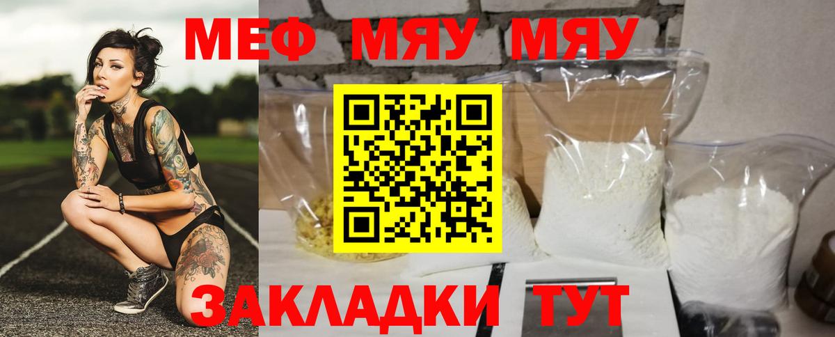 МАРИХУАНА  COCAIN  ГАШИШ  A PVP СОЛЬ кристаллы  Раменское  Мефедрон  