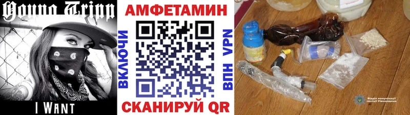 МЕТАМФЕТАМИН Methamphetamine  kraken вход  Раменское 