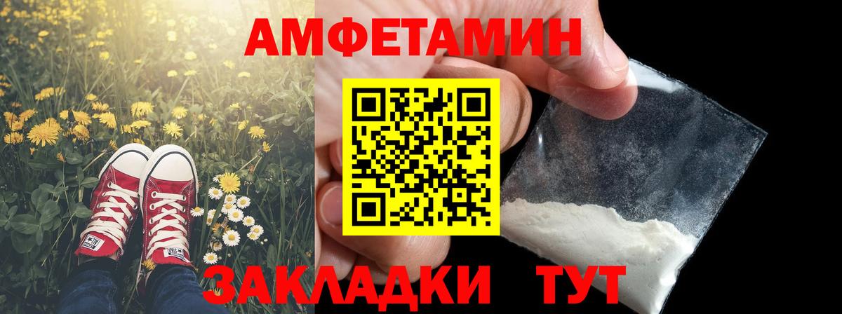 Первитин  Вход с VPN  Раменское  МЕТАМФЕТАМИН витя 