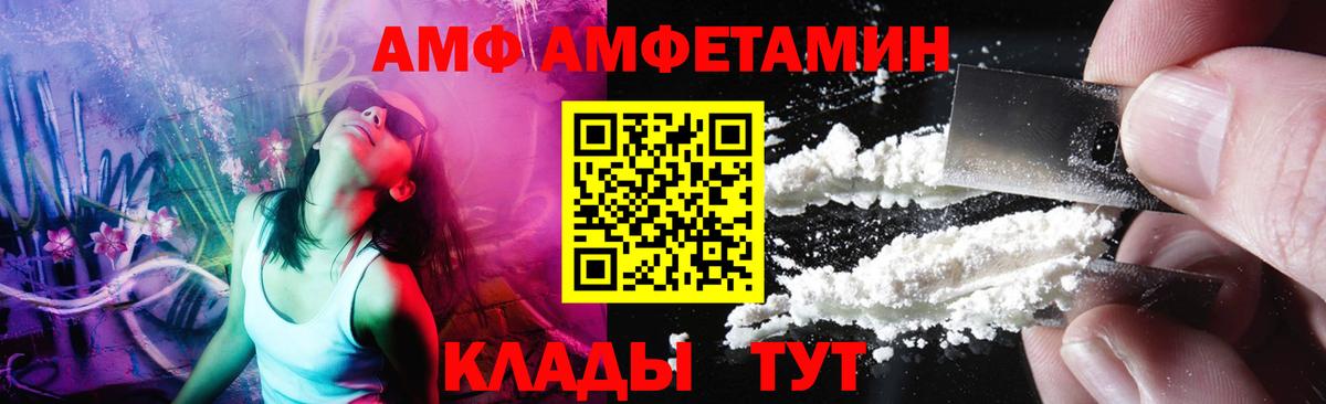 Метамфетамин витя Раменское