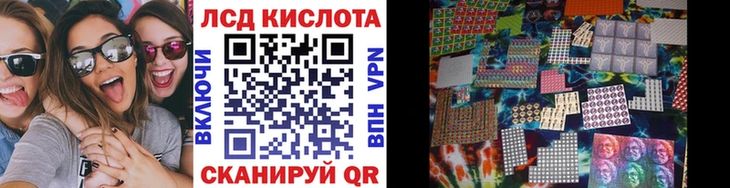 Марки N-bome 1,5мг Раменское