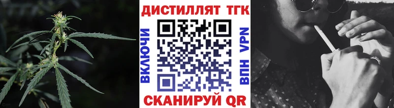 купить  цена  Раменское  Дистиллят ТГК жижа 