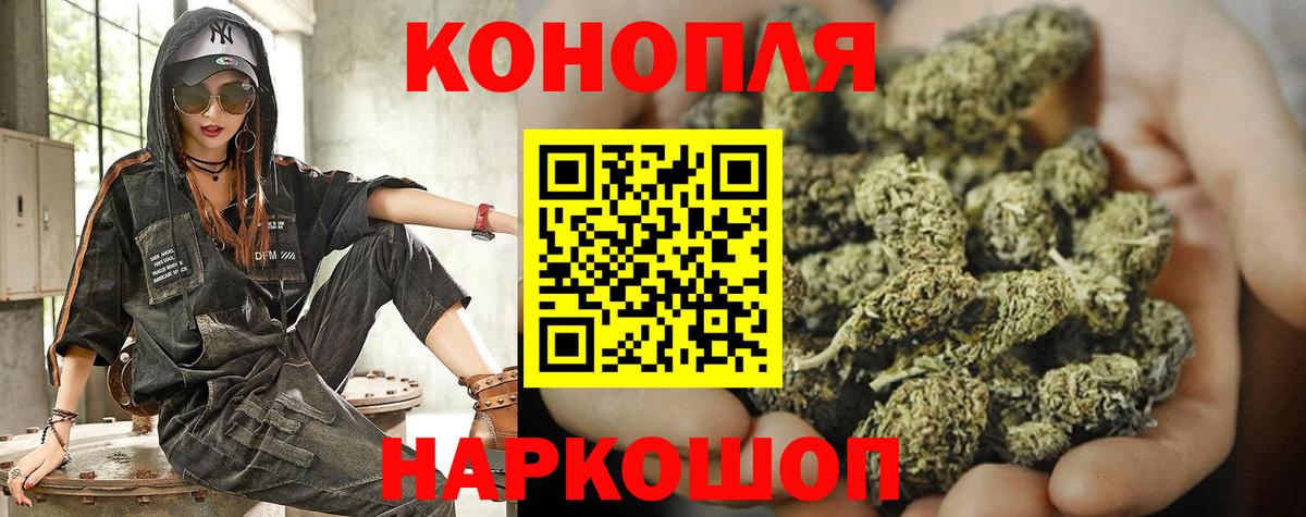 Каннабис индика  Бошки Шишки LSD WEED  Шишки марихуана сатива  Бошки марихуана тримм  Раменское 