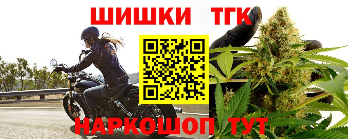 Канабис Ganja Раменское